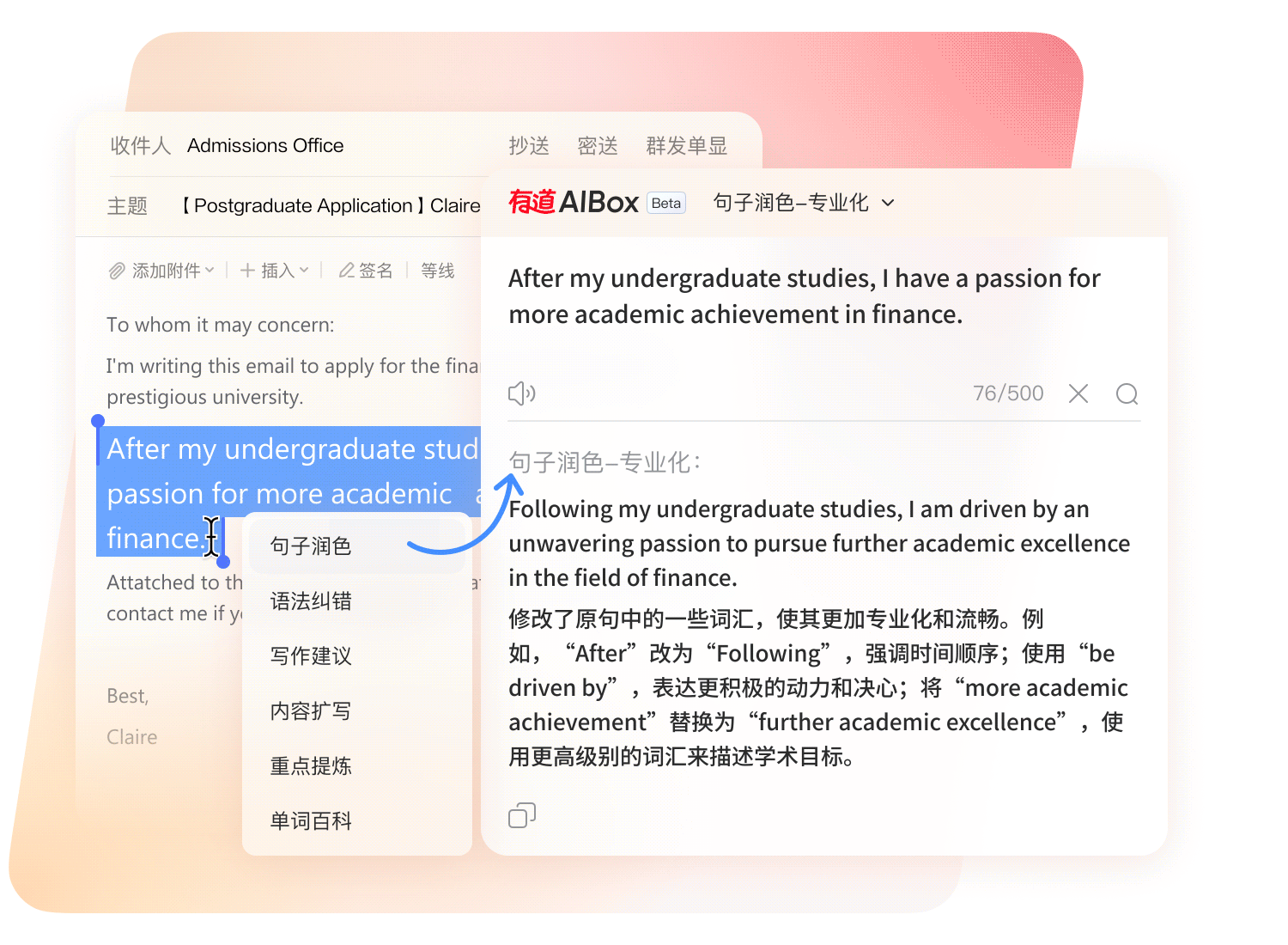 全球多语种即时互译